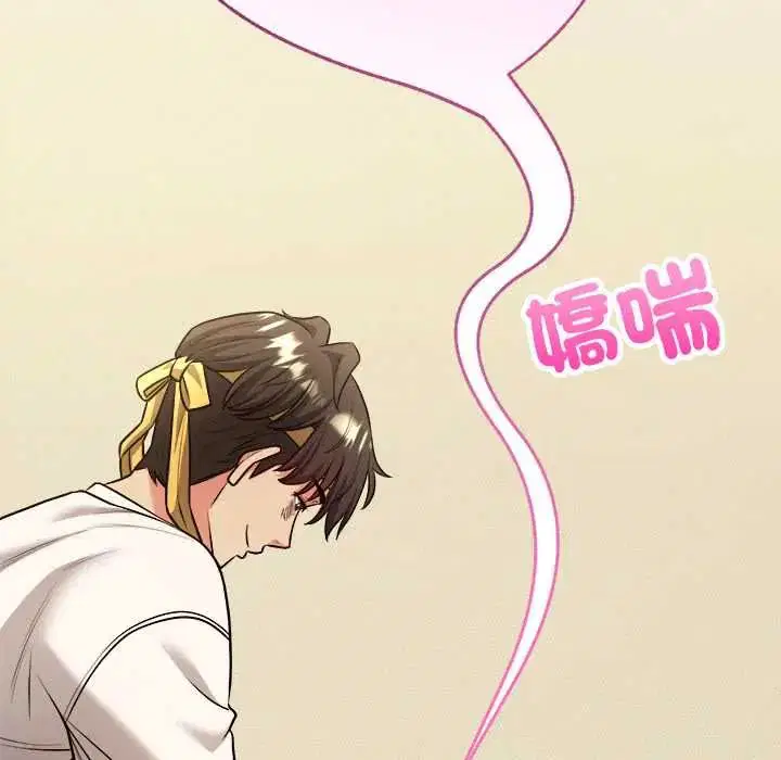 第13話 - 第28页
