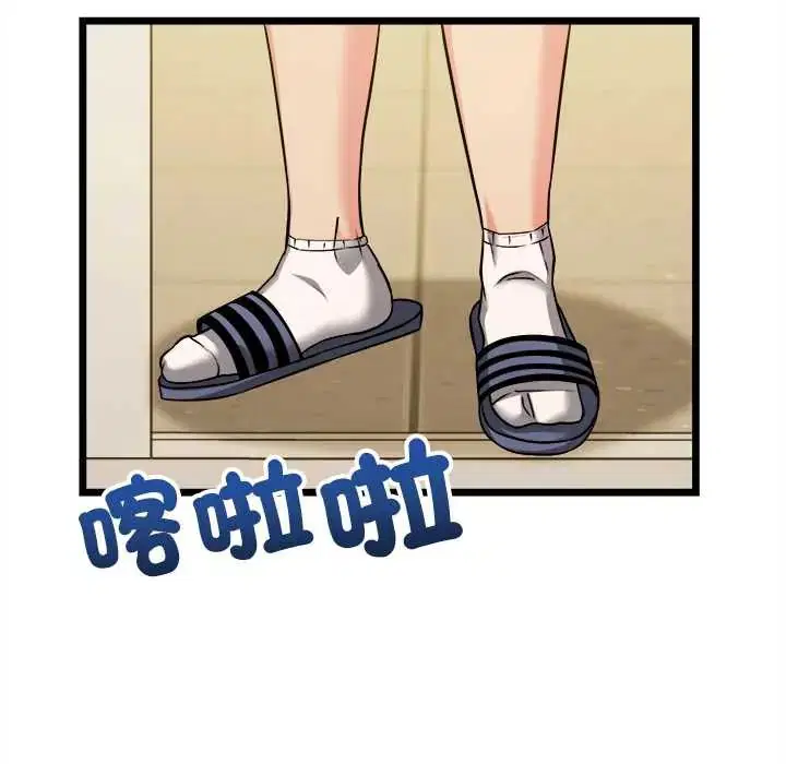 第13話 - 第35页