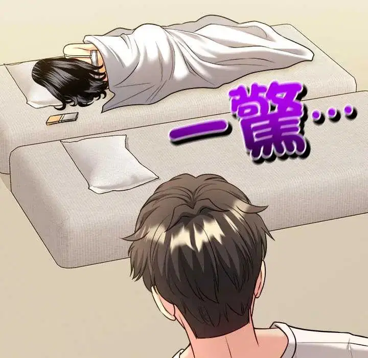 第13話 - 第39页