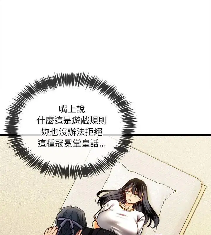 第14話