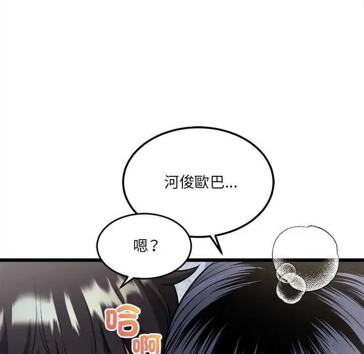 第15話