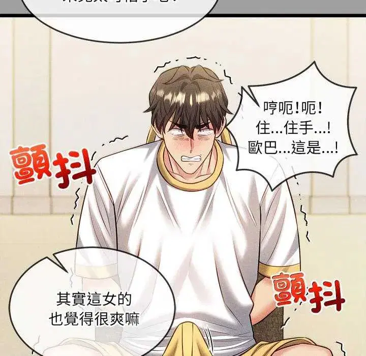 第15話