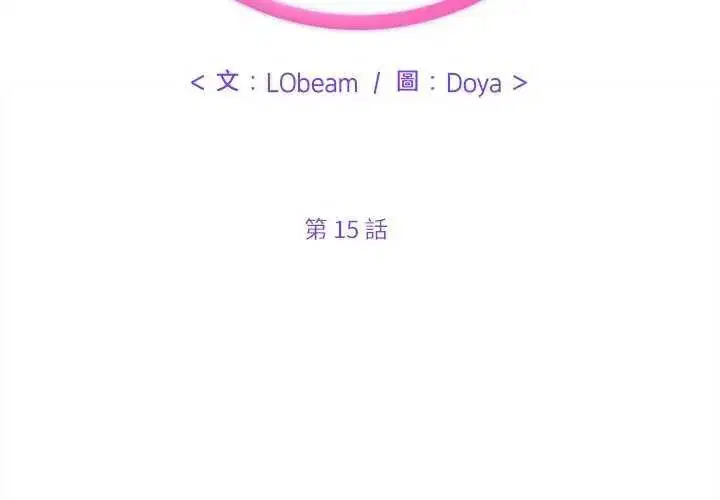 第15話