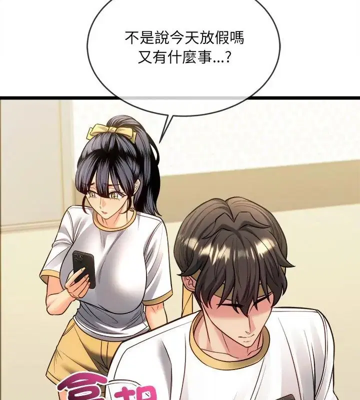 第16話