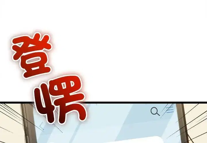 第16話