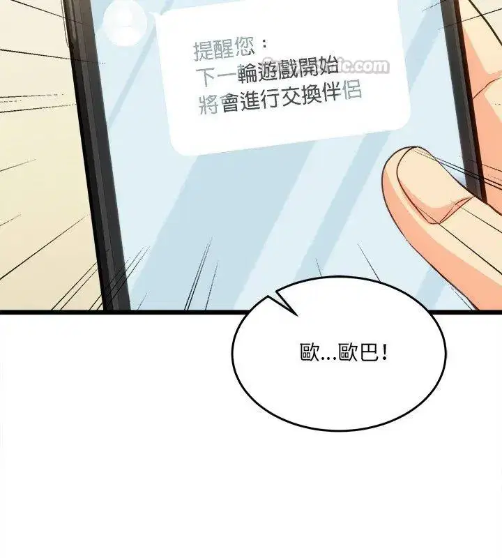 第16話