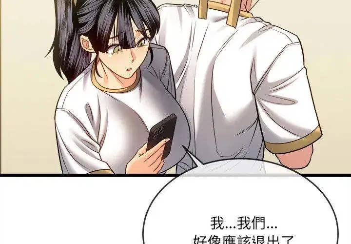 第16話