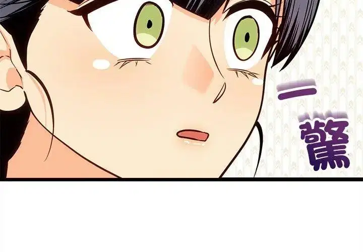第16話