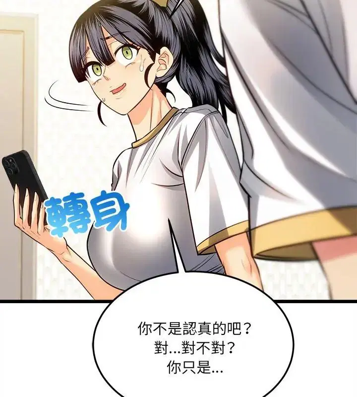 第16話