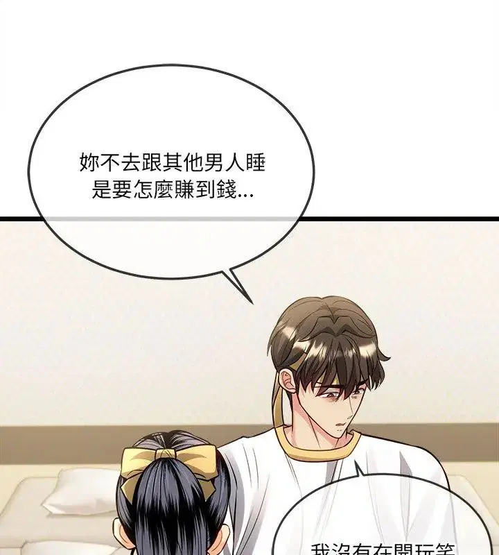 第16話