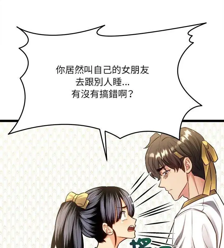 第16話