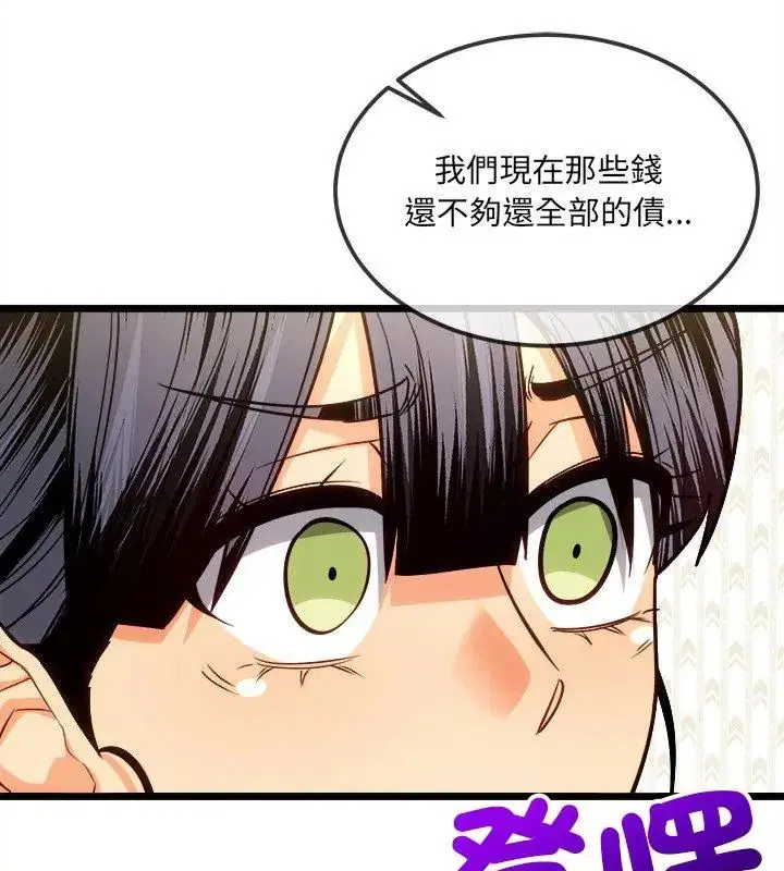 第16話