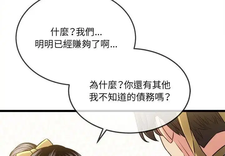 第16話