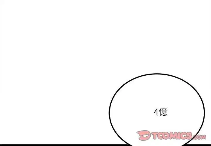 第16話