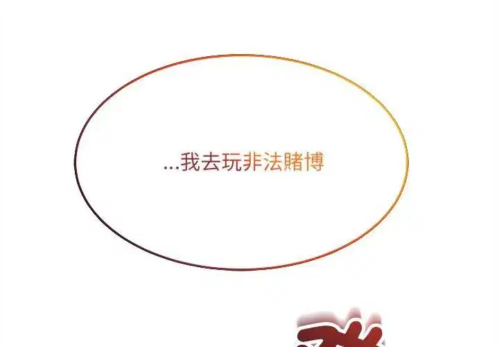 第16話