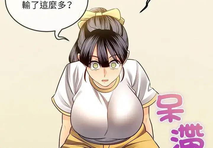 第16話