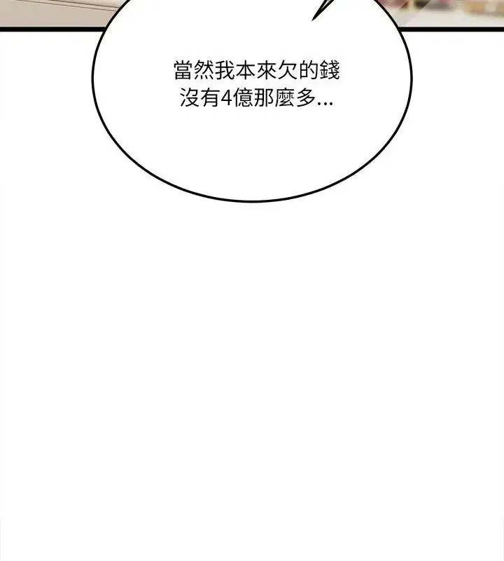 第16話
