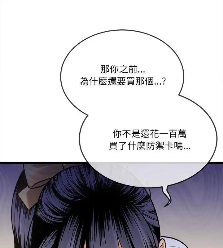 第16話