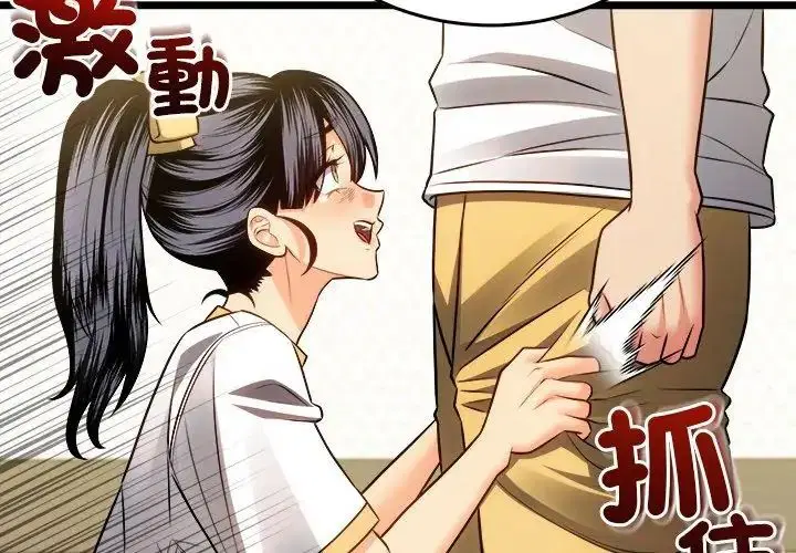 第16話