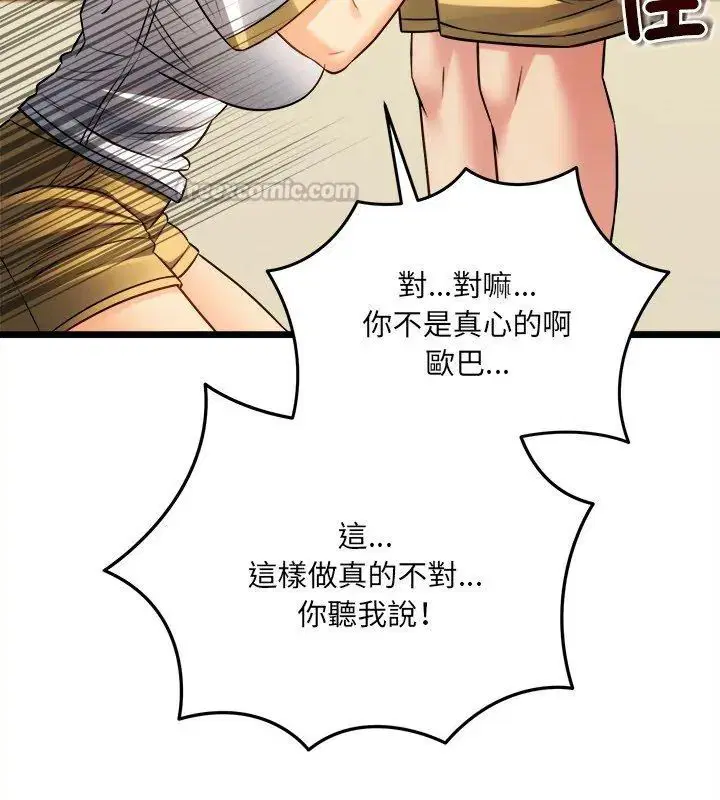 第16話