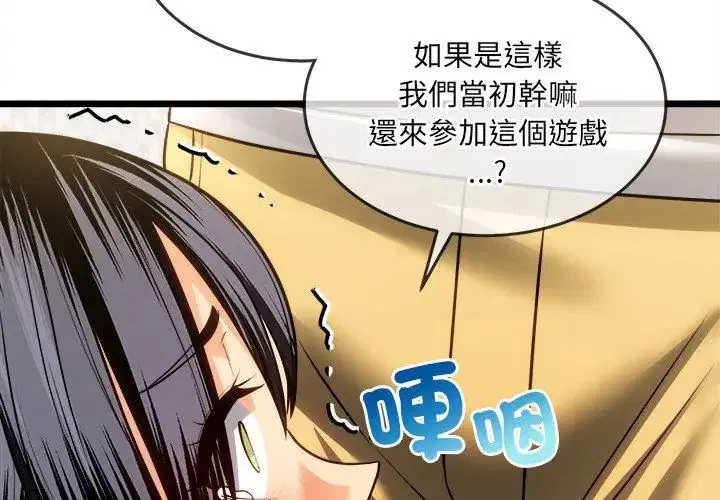 第16話