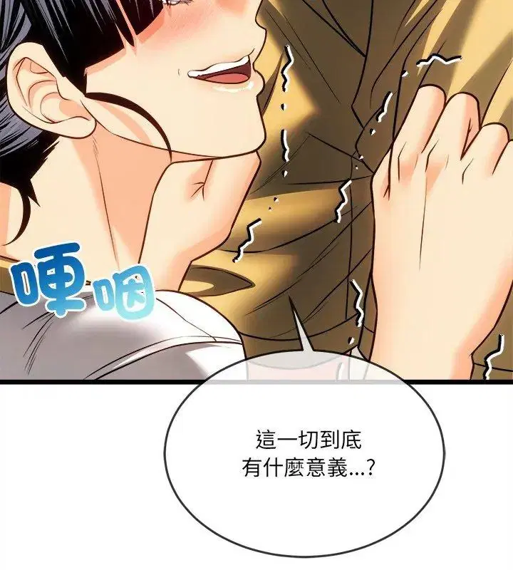 第16話