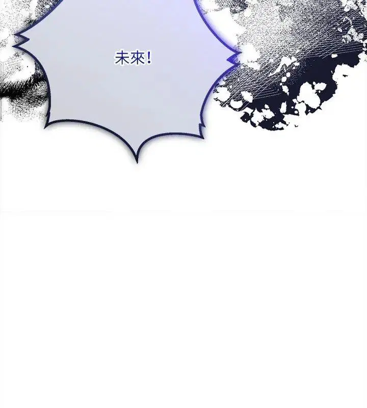 第16話