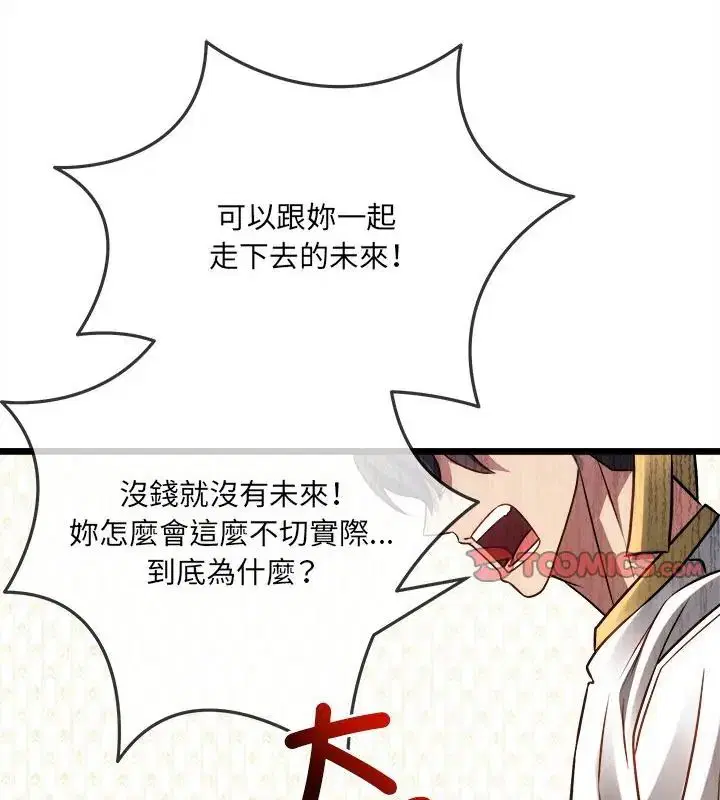 第16話