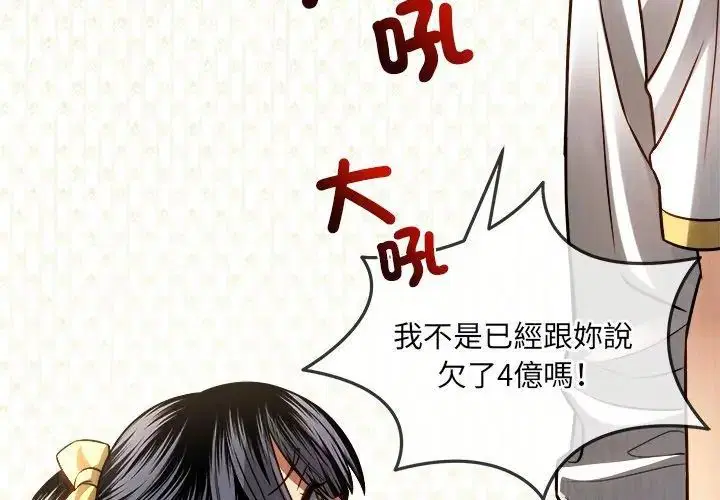 第16話