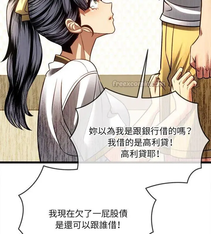 第16話