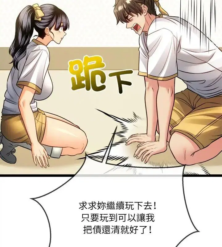 第16話