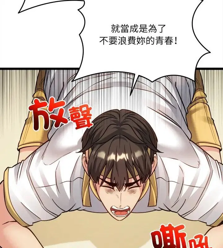 第16話