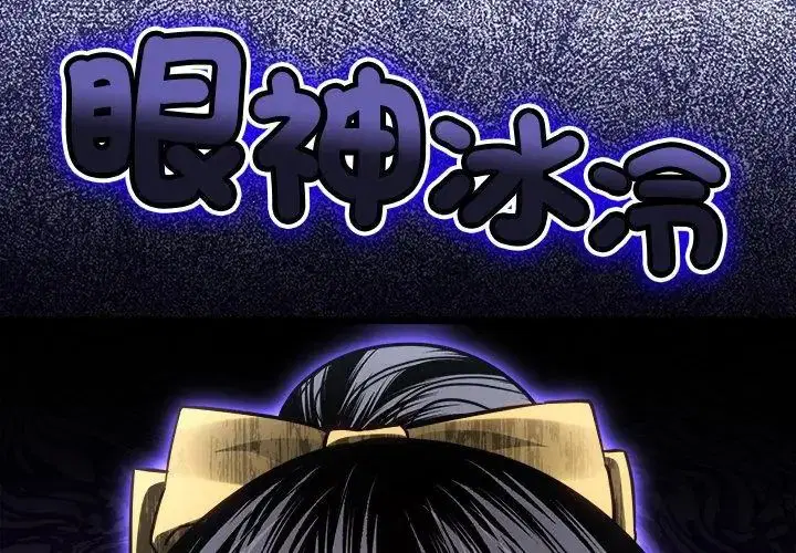 第16話