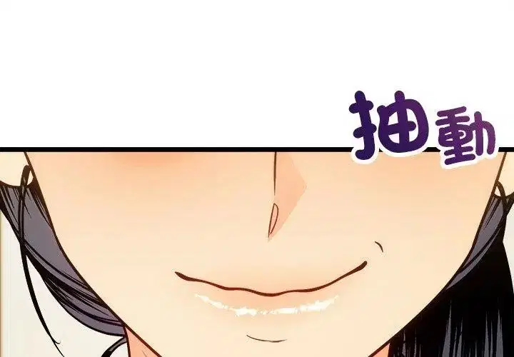 第16話