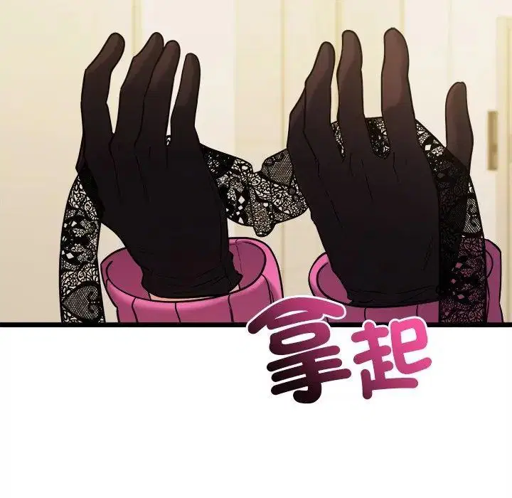 第16話