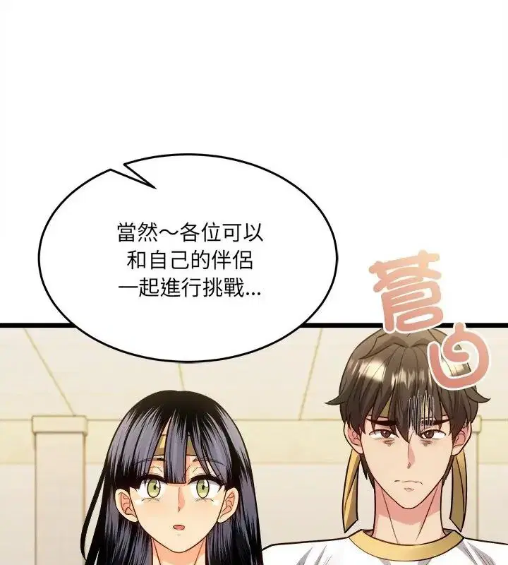 第16話