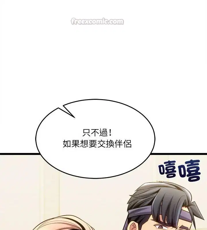 第16話