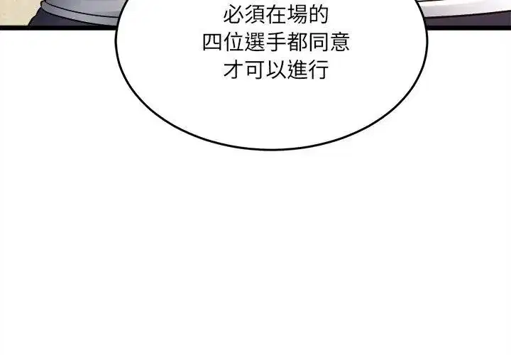 第16話