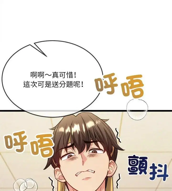 第16話