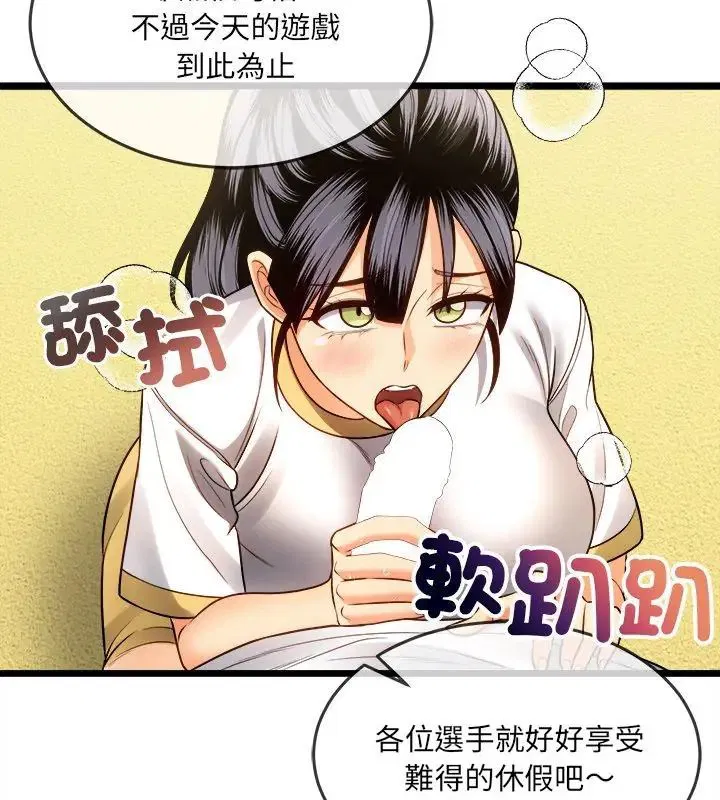 第16話