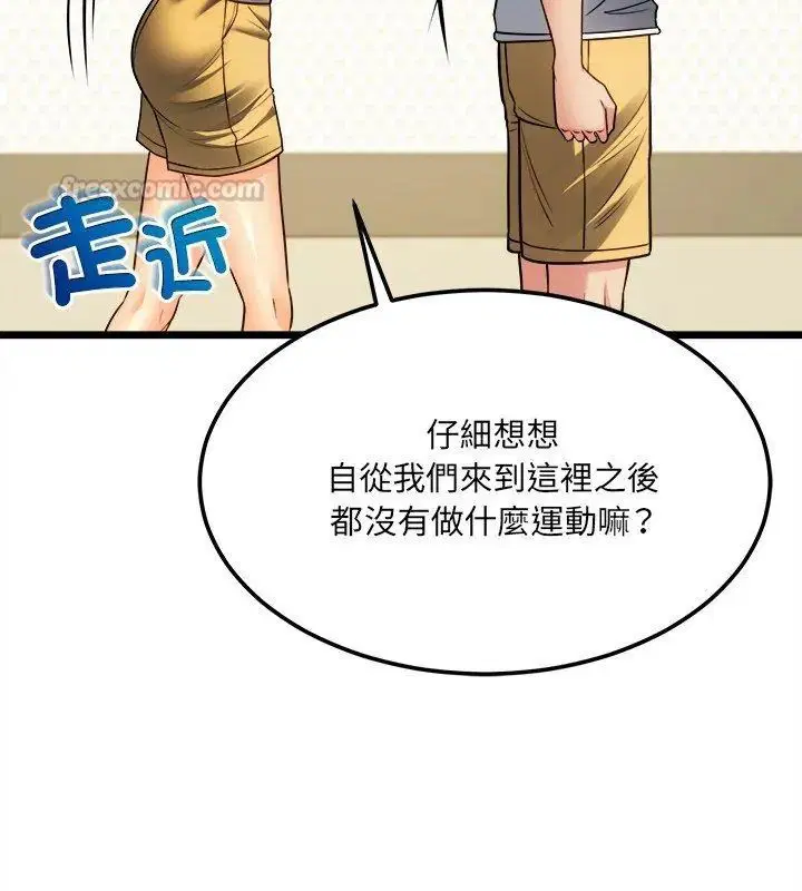 第16話