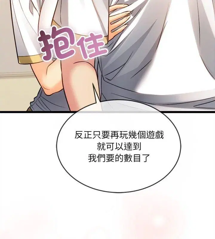 第16話