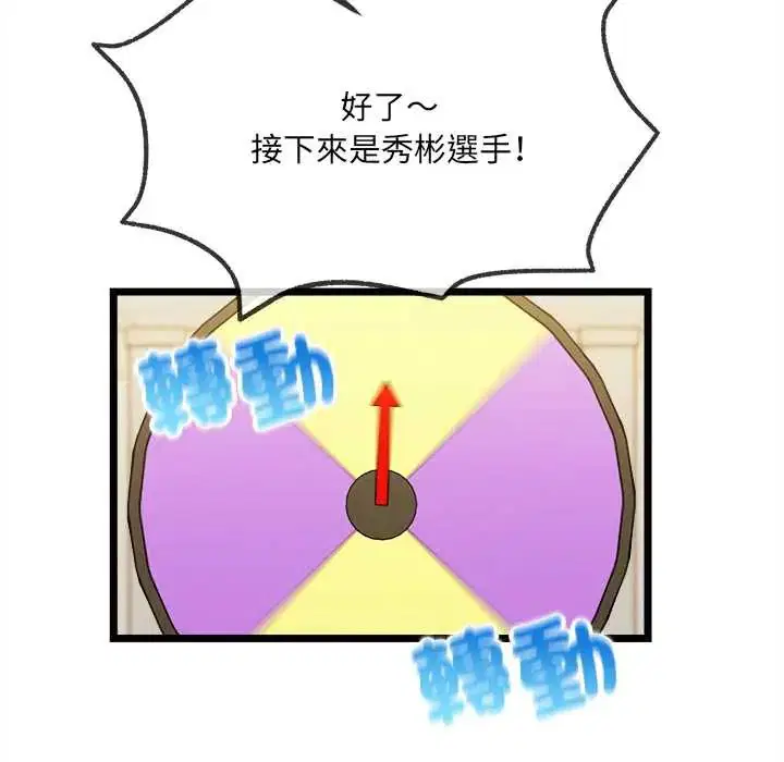 第17話