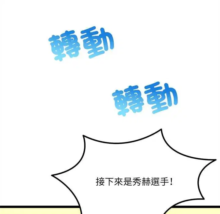 第17話