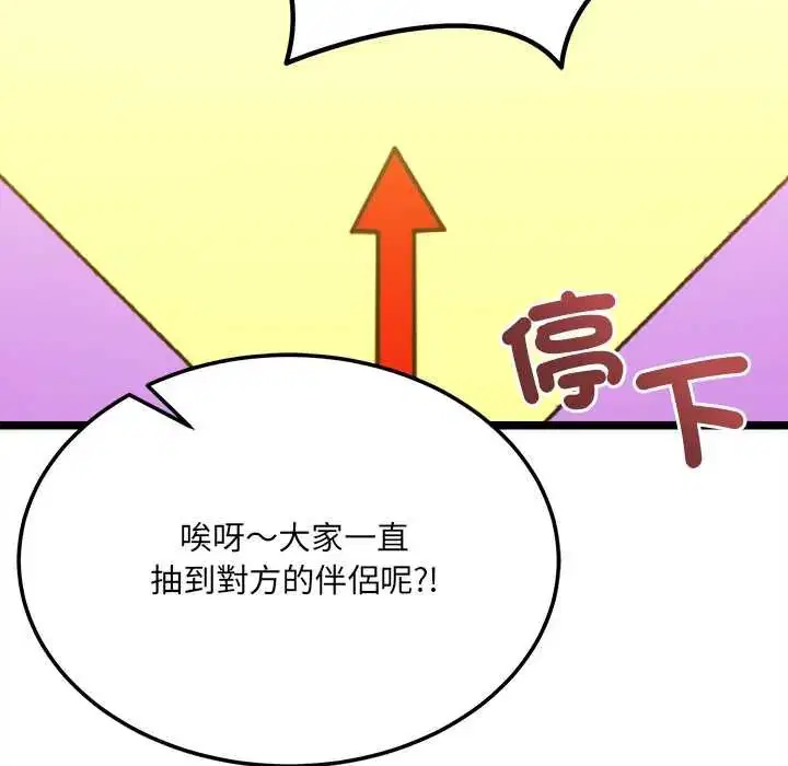 第17話