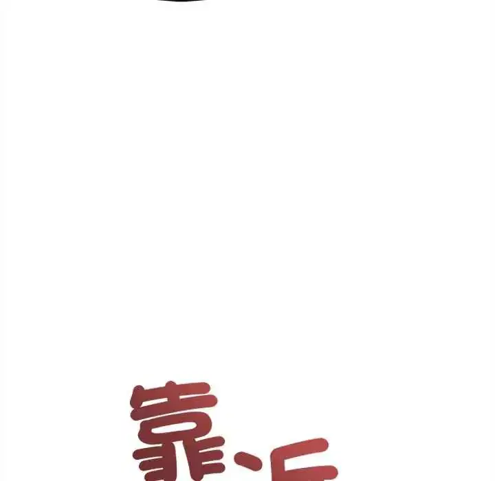 第17話