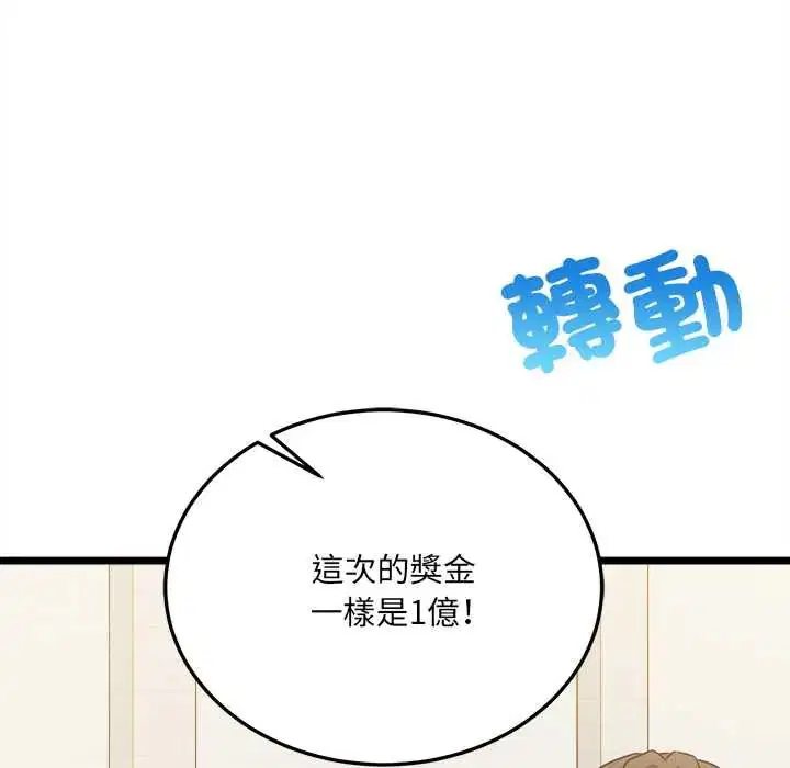 第17話