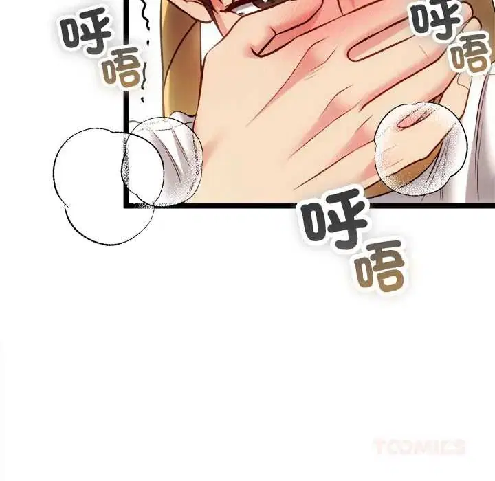 第17話