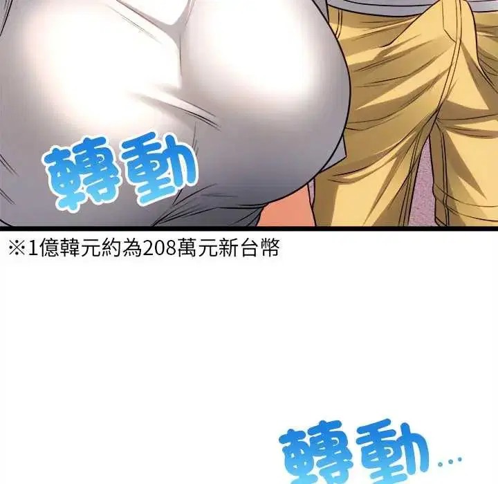第17話