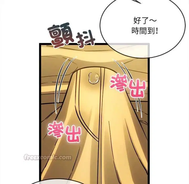 第17話